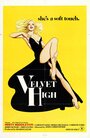 Velvet High (1981) трейлер фильма в хорошем качестве 1080p