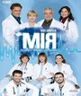 MIR (2007) скачать бесплатно в хорошем качестве без регистрации и смс 1080p