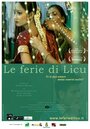 Le ferie di Licu (2006) трейлер фильма в хорошем качестве 1080p