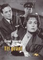 Три желания (1958)