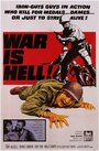 War Is Hell (1962) трейлер фильма в хорошем качестве 1080p