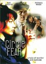 Circle of Fear (1989) скачать бесплатно в хорошем качестве без регистрации и смс 1080p