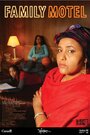 Family Motel (2007) скачать бесплатно в хорошем качестве без регистрации и смс 1080p Family Motel (2007) скачать бесплатно в хорошем качестве без регистрации и смс 1080p