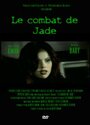 Le combat de Jade (2007) кадры фильма смотреть онлайн в хорошем качестве