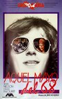 Purple Haze (1982) кадры фильма смотреть онлайн в хорошем качестве