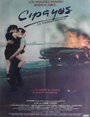 Cipayos (la tercera invasión) (1989) трейлер фильма в хорошем качестве 1080p