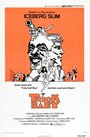 Trick Baby (1972) кадры фильма смотреть онлайн в хорошем качестве