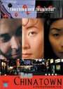 Now Chinatown (2000) кадры фильма смотреть онлайн в хорошем качестве