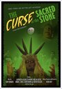 The Curse of the Sacred Stone (2010) кадры фильма смотреть онлайн в хорошем качестве