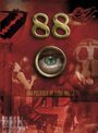 88 (2012) кадры фильма смотреть онлайн в хорошем качестве