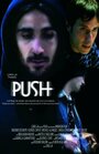 Push (2006) скачать бесплатно в хорошем качестве без регистрации и смс 1080p