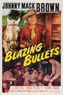 Blazing Bullets (1951) трейлер фильма в хорошем качестве 1080p