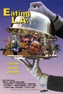 Eating L.A. (1999) кадры фильма смотреть онлайн в хорошем качестве