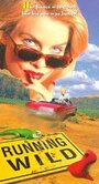 Born Wild (1995) трейлер фильма в хорошем качестве 1080p