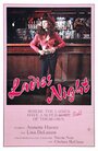 Смотреть «Ladies Night» онлайн фильм в хорошем качестве