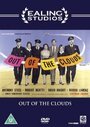 Out of the Clouds (1955) кадры фильма смотреть онлайн в хорошем качестве