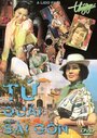 Tu quai sai gon (1965) кадры фильма смотреть онлайн в хорошем качестве