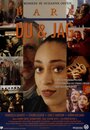 Bara du & jag (1994) трейлер фильма в хорошем качестве 1080p