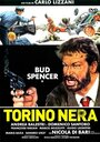 Torino nera (1972) кадры фильма смотреть онлайн в хорошем качестве