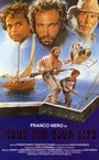 Un marinaio e mezzo (1985) кадры фильма смотреть онлайн в хорошем качестве