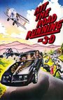 Hit the Road Running (1983) кадры фильма смотреть онлайн в хорошем качестве