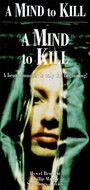 A Mind to Kill (1991) скачать бесплатно в хорошем качестве без регистрации и смс 1080p