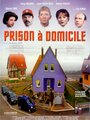 Prison à domicile (1999)