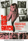 The Big Switch (1968) кадры фильма смотреть онлайн в хорошем качестве