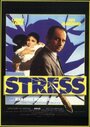 Stress (1984) трейлер фильма в хорошем качестве 1080p