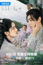 История Хуа Чжи (2024) трейлер фильма в хорошем качестве 1080p История Хуа Чжи (2024) трейлер фильма в хорошем качестве 1080p