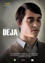 Déjà (2009) скачать бесплатно в хорошем качестве без регистрации и смс 1080p