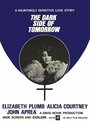 The Dark Side of Tomorrow (1970) кадры фильма смотреть онлайн в хорошем качестве