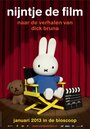 Nijntje de film (2013) кадры фильма смотреть онлайн в хорошем качестве