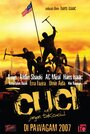 Cuci (2008) скачать бесплатно в хорошем качестве без регистрации и смс 1080p