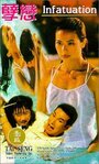 Duan qing (1986) скачать бесплатно в хорошем качестве без регистрации и смс 1080p Duan qing (1986) скачать бесплатно в хорошем качестве без регистрации и смс 1080p