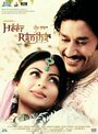 Heer Ranjha: A True Love Story (2009) трейлер фильма в хорошем качестве 1080p