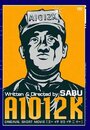 A1012K (2003) трейлер фильма в хорошем качестве 1080p