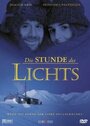 When the Light Comes (1998) кадры фильма смотреть онлайн в хорошем качестве