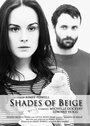 Shades of Beige (2010) скачать бесплатно в хорошем качестве без регистрации и смс 1080p