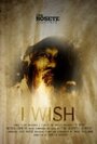 I Wish (2010) кадры фильма смотреть онлайн в хорошем качестве