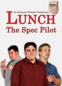 Lunch (2009) трейлер фильма в хорошем качестве 1080p