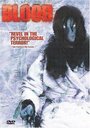 Blood (2000) кадры фильма смотреть онлайн в хорошем качестве