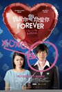 Смотреть «Forever» онлайн фильм в хорошем качестве