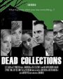 Смотреть «Dead Collections» онлайн фильм в хорошем качестве