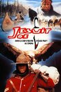 Jesuit Joe (1991) кадры фильма смотреть онлайн в хорошем качестве