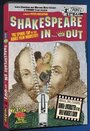 Shakespeare in... and Out (1999) трейлер фильма в хорошем качестве 1080p