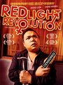 Смотреть «Red Light Revolution» онлайн фильм в хорошем качестве