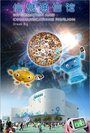 Dream Big (2010) скачать бесплатно в хорошем качестве без регистрации и смс 1080p Dream Big (2010) скачать бесплатно в хорошем качестве без регистрации и смс 1080p