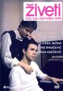 Ziveti kao sav normalan svet (1983) скачать бесплатно в хорошем качестве без регистрации и смс 1080p Ziveti kao sav normalan svet (1983) скачать бесплатно в хорошем качестве без регистрации и смс 1080p