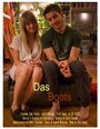 Das Boots (2010) кадры фильма смотреть онлайн в хорошем качестве